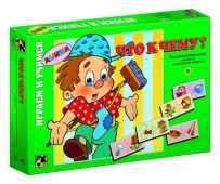 Игра "Что к чему?" детская настольная 76007 Игра "Что к чему?" детская настольная 76007